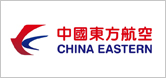中国东方航空